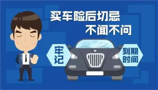 购车后的第一件事是改装汽车但商业保险安全事故可否根据改装汽车处理存有极大差别