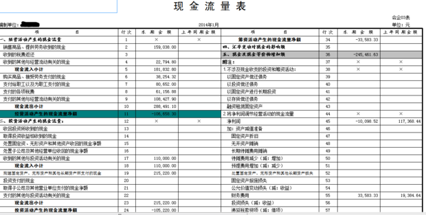 制造费用-社保 贷:其他应交款-社会保险费  支付社保费怎么做账社保也