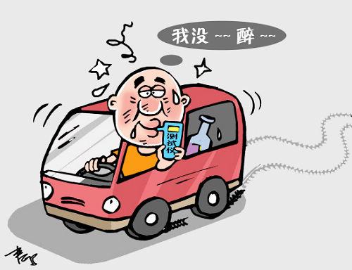 2015年酒后驾车