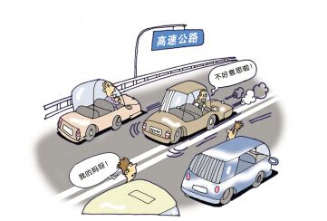 高速公路