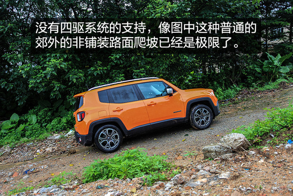 满足您的特立独行 评测jeep自由侠1.4t-新车试驾