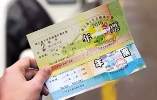 车辆年票费是什么 车辆年票费是什么